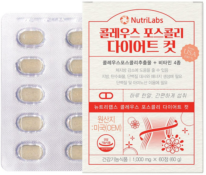 콜레우스 포스콜리 다이어트 체지방감소 비타민B 에너지보충 포스콜린 녹차추출물 가르시니아캄보지아 핑거루트 비타민C 과식 체중관리 군살, 60정, 1개