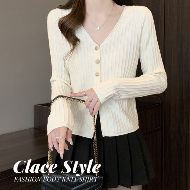 클레이스 안나 브이넥 골지 베이직가디건