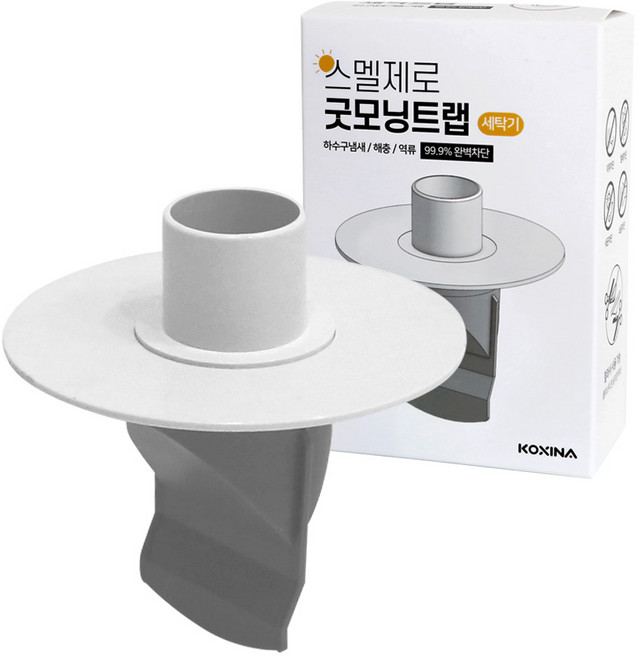 코시나 스멜제로 세탁기용 하수구 트랩