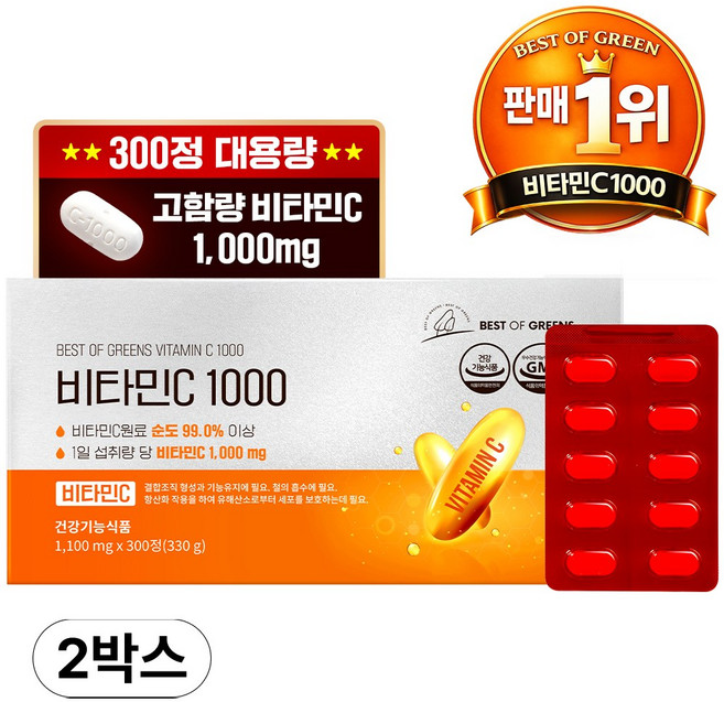 베스트오브그린 고함량 비타민C 1000mg, 2박스, 300정