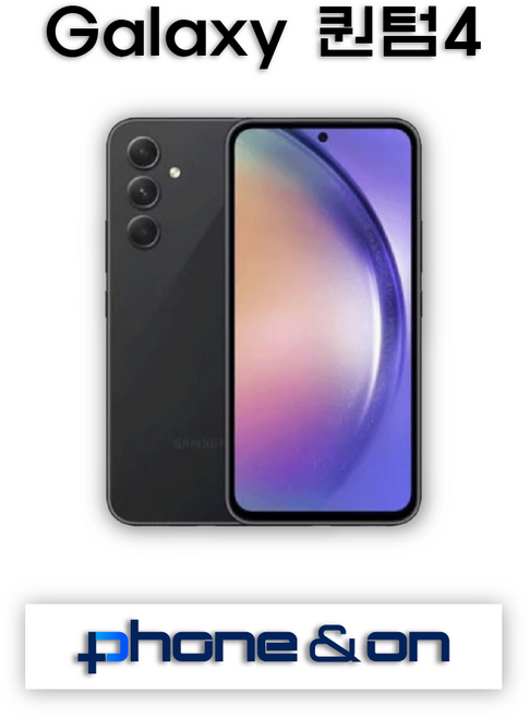 [누리와] 모든통신사O 약정X 삼성전자 갤럭시 A54 퀀텀4 중고폰 공기계 알뜰폰 유심옮기면개통 SM-A546, 128GB, 리퍼급 팬텀화이트