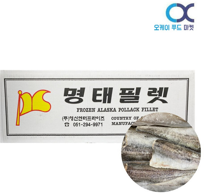 냉동 손질A급 동태전 동태포 명태포 필렛 A급 10kg (8/10) 명태포 스킨 온, 1개