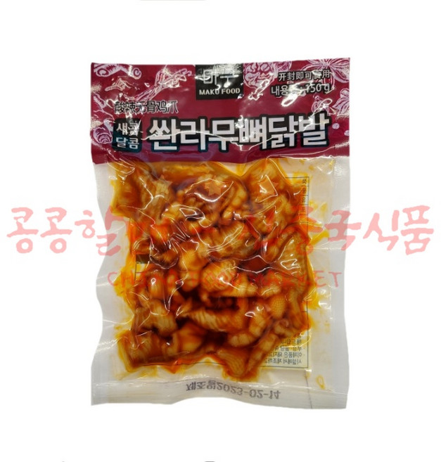 [오늘의 아시아푸드] 쏸라무뼈닭발 150g, 1개