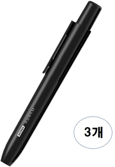 모리스 저스트클릭 노크식 유성매직 M 세트, 블랙 3개 세트