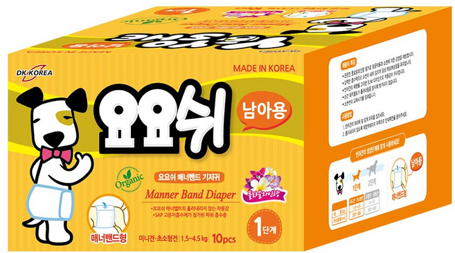 요요쉬 남아용 매너밴드 애견기저귀, 초소형, 10개입, 1개