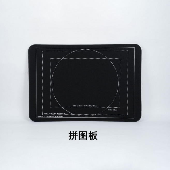 그릿업 직소퍼즐 작업대 탁자 받침대 피스 거치대 (원목색) 60x40cm (두께 15mm) 보드게임, 프린트 퍼즐매트 블랙