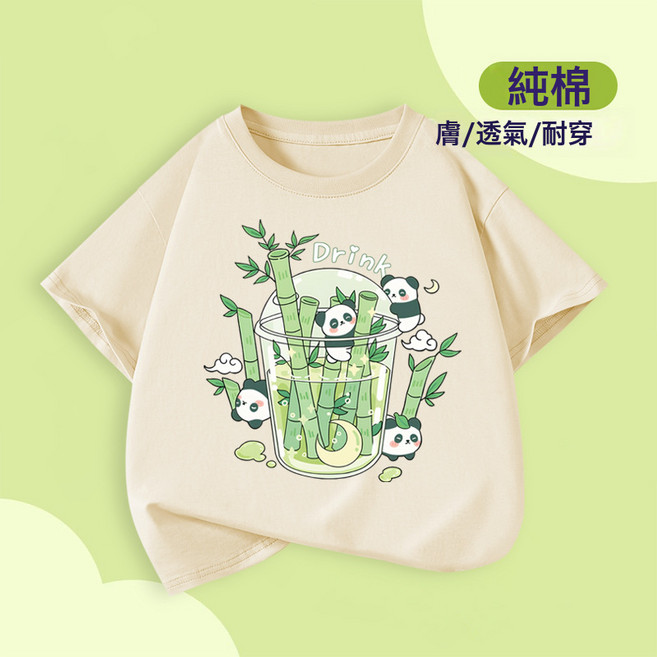 DFMEI 兒童短袖t恤熊貓印花新款夏季男童純棉上衣潮流女童休閒童裝