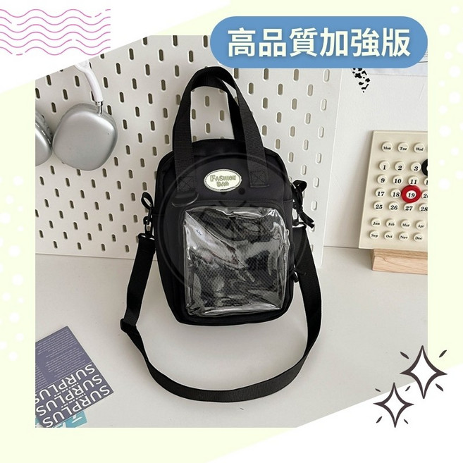 日系少女 痛包 吧唧包 側背包 娃包 休閒風 高顏值, 黑色【高品質加強版】,單包【送扎板】