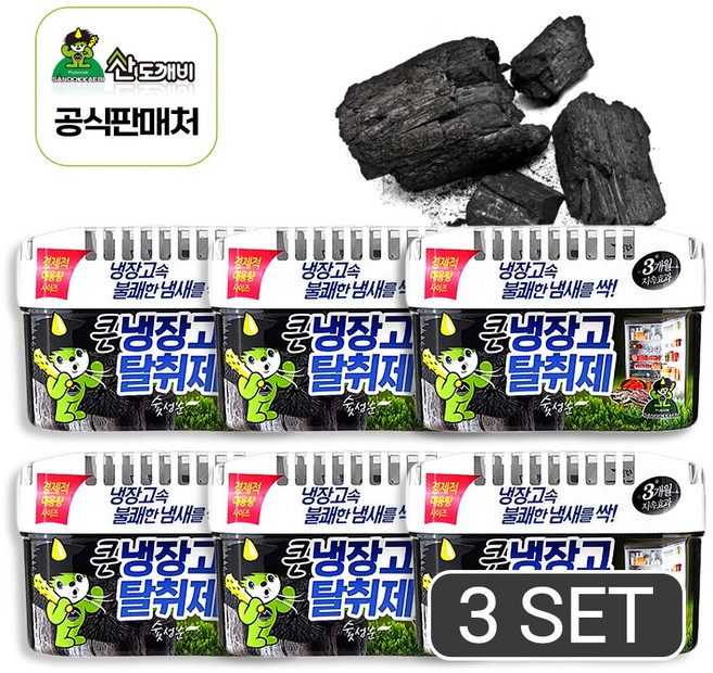 산도깨비 강력한 냉장고 탈취제 (숯) 2개입, 420g, 3세트