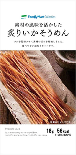 일본과자 일본편의점 패밀리마트 소재의 풍미를 살린 구운 오징어 슬라이스 1팩 중독성, 1개, 18g