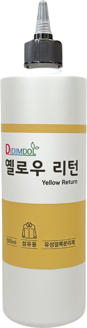옐로우리턴500ml, 1개, 500ml