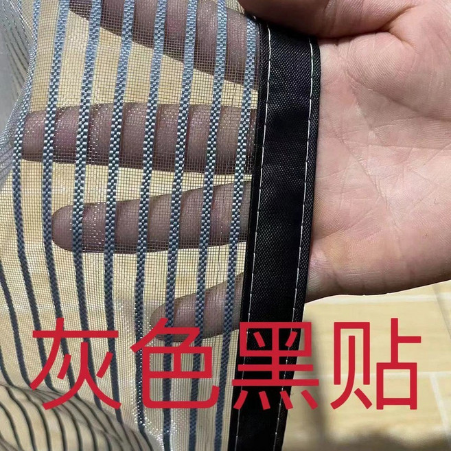 金剛網加密防蚊隱形紗窗，簡易魔術貼，家用窗戶紗窗, 高90cm整片,金剛網左右寬60cm