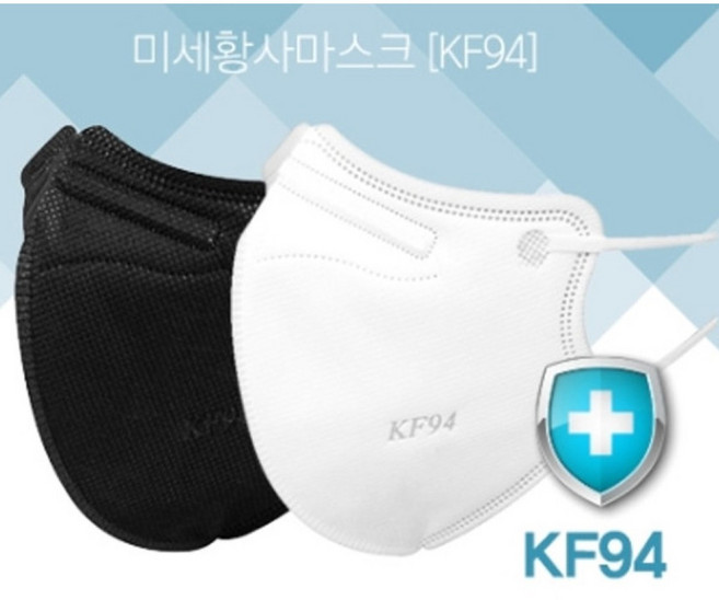 오늘출발 새부리형 프리미엄 kf94 각인 마스크 대형 100매, 1개입, 100개, 화이트