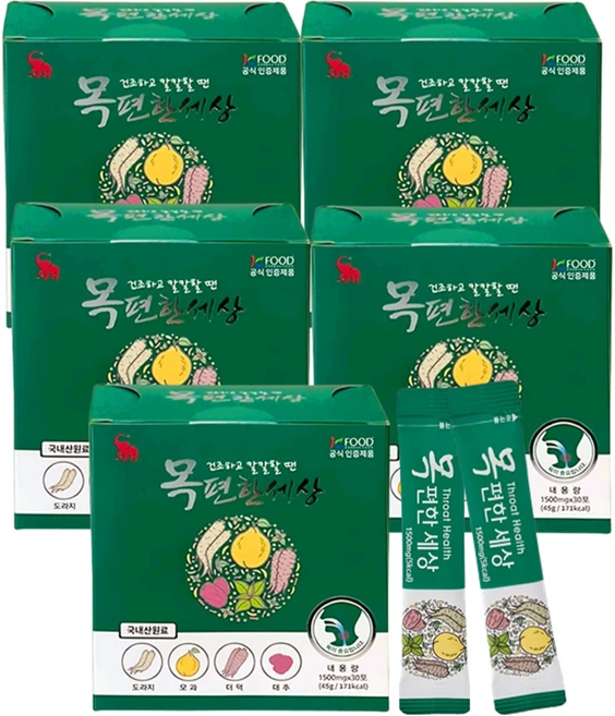 목편한세상 칼칼할때 시원한 목관리 분말스틱, 45g, 5개 - 쿠팡