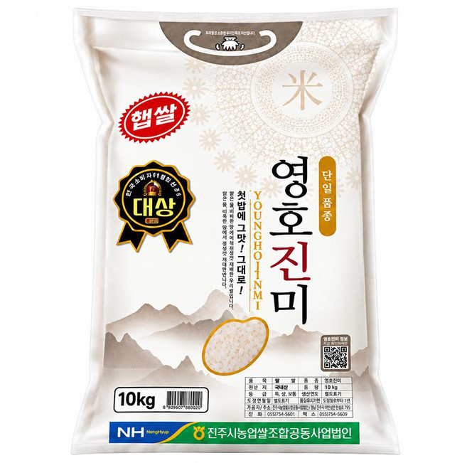 시원프레시 SG 2026년 햅쌀 영호진미 당일도정, 상등급, 1개, 10kg