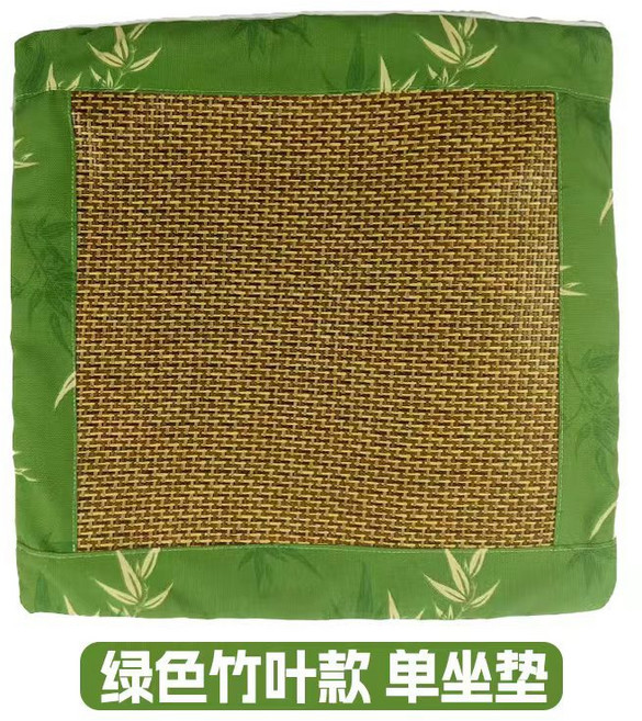 艾草藤席坐墊夏季家用辦公車載艾絨坐墊防滑冰絲涼蓆養生艾灸坐墊, 綠布竹葉藤席艾絨坐墊