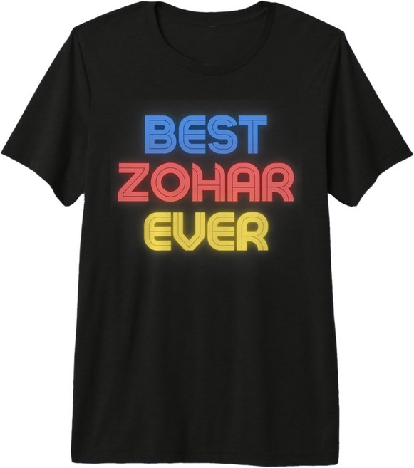 최고의 조하르 - 재미있는 이름 프리미엄 트라이 블렌드 티셔츠