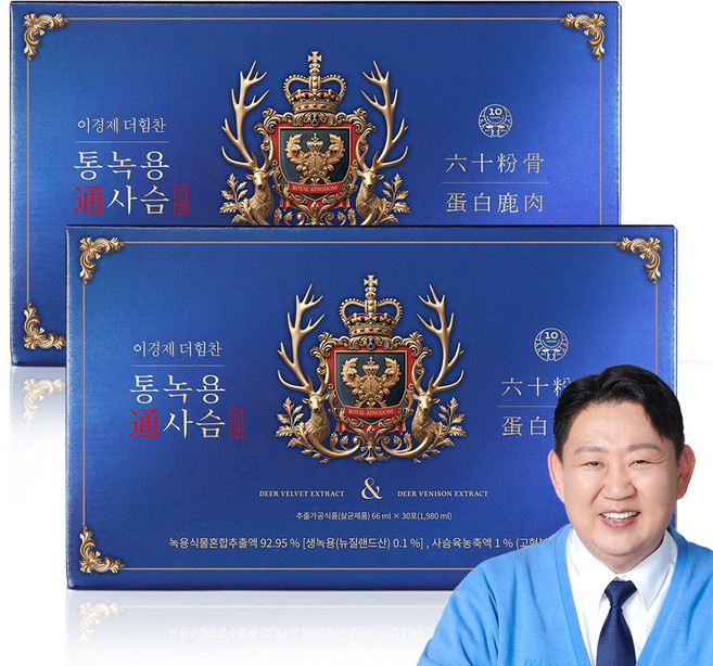 [본사운영] 시즌8 이경제 진한 더힘찬 통녹용 사슴진액, 1.98L, 2개