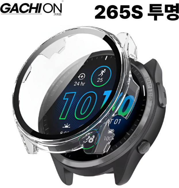 가민 포러너 하드 범퍼 커버 강화 보호 필름 유리 시계 보호 케이스, 265S 투명