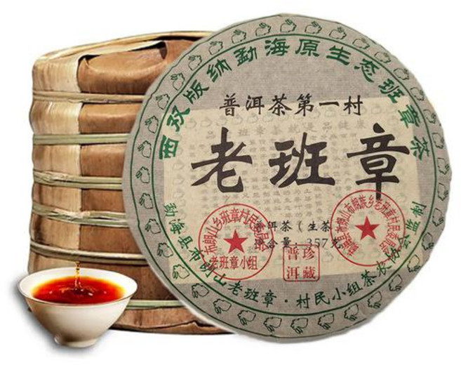 운남 보이차 생차 병차 08년 불랑산 노반장 특선 7병, 1개입