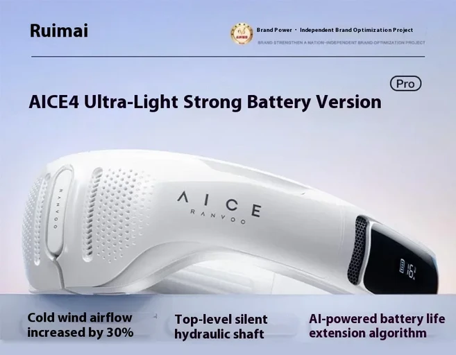 란부 AICE4 넥팬 미니 에어컨 냉각팬 휴대용 6단계 스마트 무소음 소형 날개없는 선풍기 USB 충전 야외용, 01 Exclusive White, 01 Exclive White