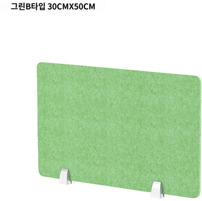 책상 칸막이 학생 가림막 사무실 가림판 비말차단 독서실, 3. 회색 30x50cm 스크린+클램프 입