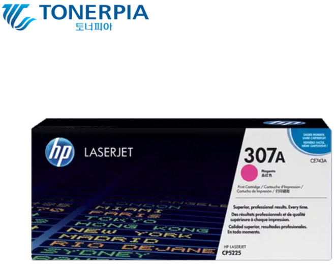 HP 정품토너 CE740A ~ CE743A CP5225 CP5225dn CP5225n, 03_빨강(MAGENTA), 1개