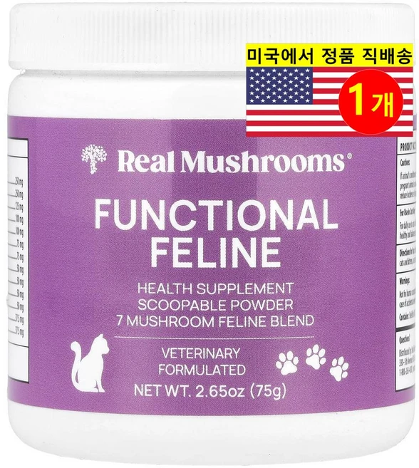 Real Mushrooms 고양이용 스트레스 신장 폐 면역계 위장 신경계 균형 건강 관리 기능성 사료 파우더 75g 1개 - 쿠팡