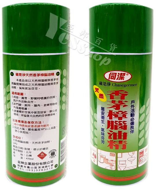 同潔 樟腦油精, 1個, 450ml, 香茅
