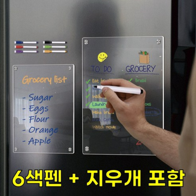 누띤 냉장고 투명 메모보드, 1