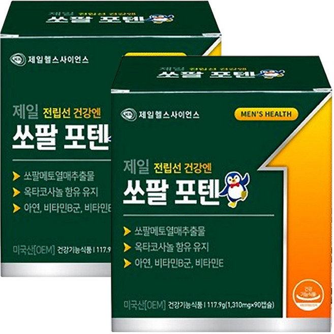 제일 쏘팔메토 미국직수입 3개월분 로르산115mg 최대함량, 2개, 90정