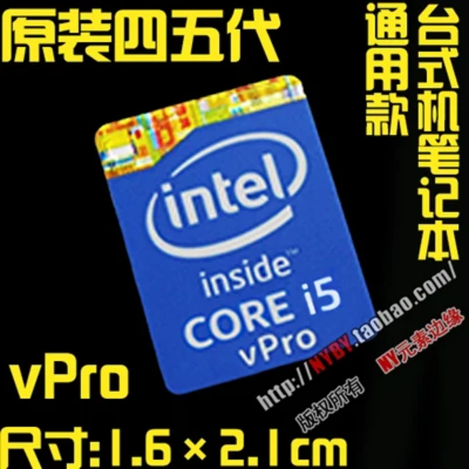 기존 Core i5 1 2 3 4 6 7 8 9 세대 노트북 데스크탑 라벨 CPU 스티커, 05 P