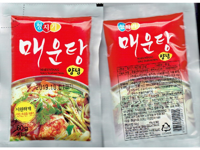 해가원 매운탕 양념 60G 100개 박스