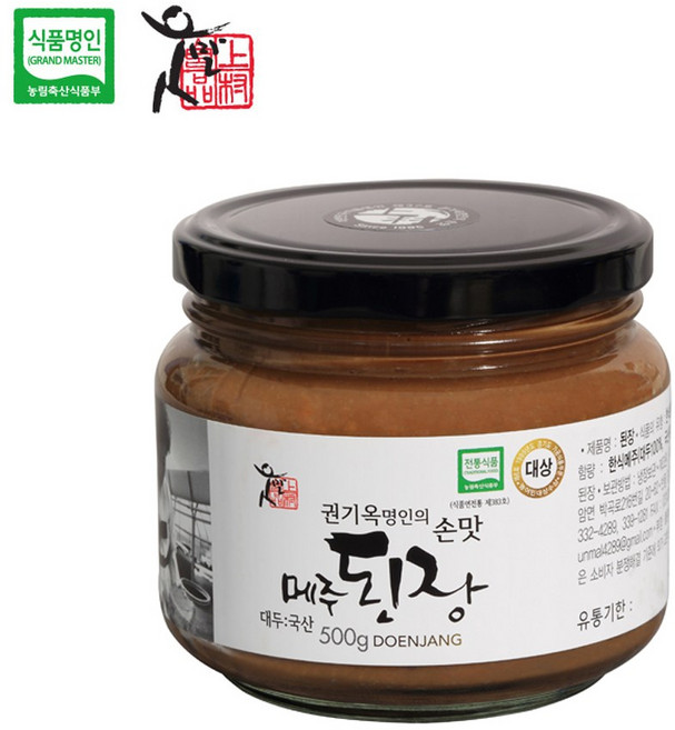 [식품명인 권기옥] 한식 메주된장 250g/500g/930g/2kg 골라담기, 250g, 1개
