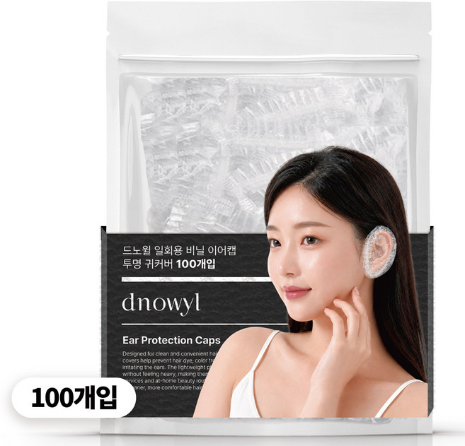 드노윌 일회용 비닐 이어캡 귀커버 염색 파마 미용실 귀보호 귀마개, 100개, 투명