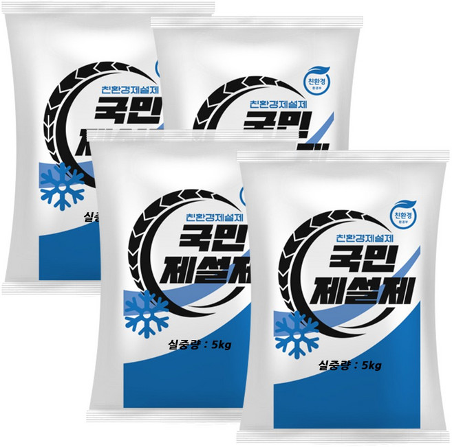 친환경제설제 국민제설제 5kg x 4개(총20kg) 국산, 4개