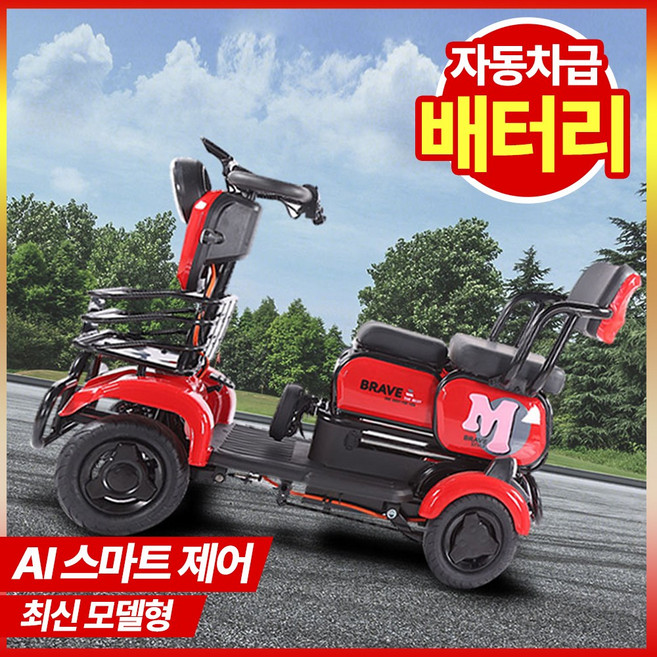 엠브레이브 안전한 노인전동차 어르신 사륜 전기스쿠터 중장년 효도 선물 바이크 네발 전기차, 레드, FNS 60V-30A