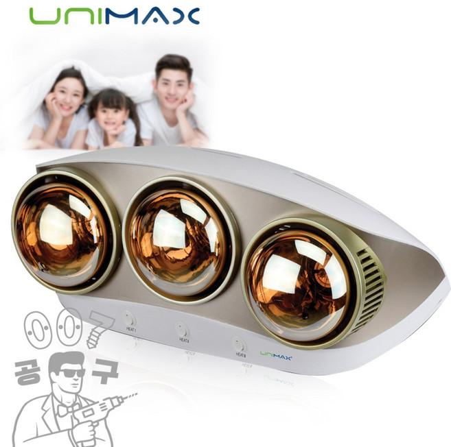 유니맥스 황진관 3구 욕실난방기 전기난로 온열기 전열기 온열등