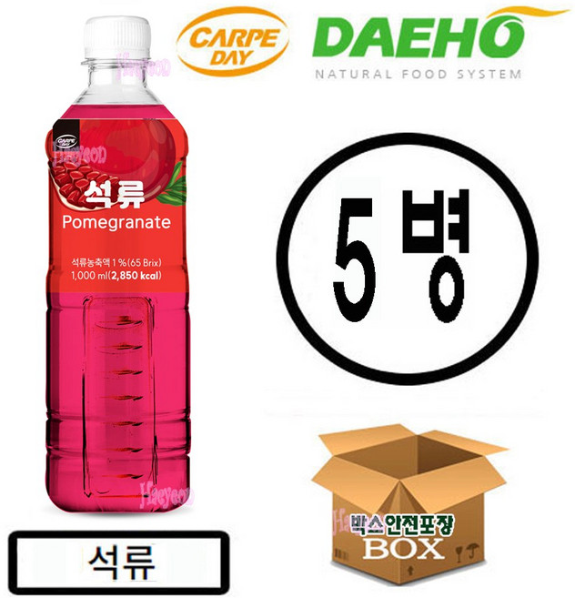 대호 카르페데이 석류 액상 1000ml, 1L, 5개