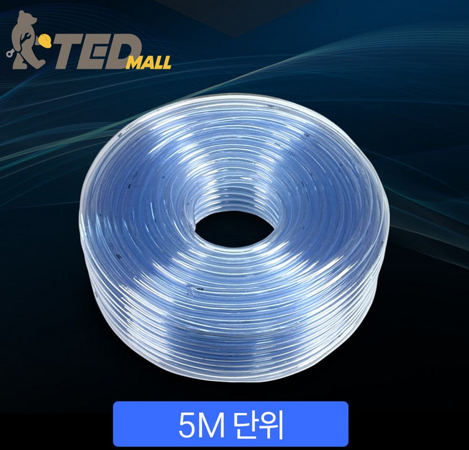 [TED MALL] 국산 수평호스 5M단위 투명 PVC 연질 물호스, 1개