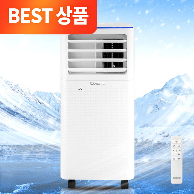 NEW 3 in 1 블루온 이동식 에어컨 PRO 쿠오레 일체형 8평 제습기 캠핑용 실외기없는 에어컨(전용 무선리모컨 증정)