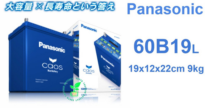 Panasonic 60B19L CAOS 藍電池 日本製, 1個