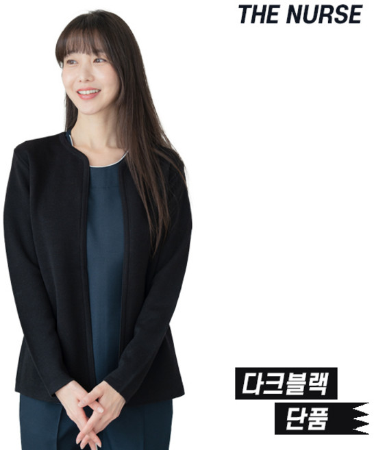 더너스 간호사 간호 사무 단체 병원 유니폼 간호복 가디건 간호사복 검정 블랙 (단품)