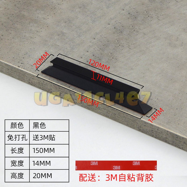 鋁閤金 簡約門把 手把 櫥櫃抽屜拉手 陽臺推拉門把手, 黑色,250MM, 1個