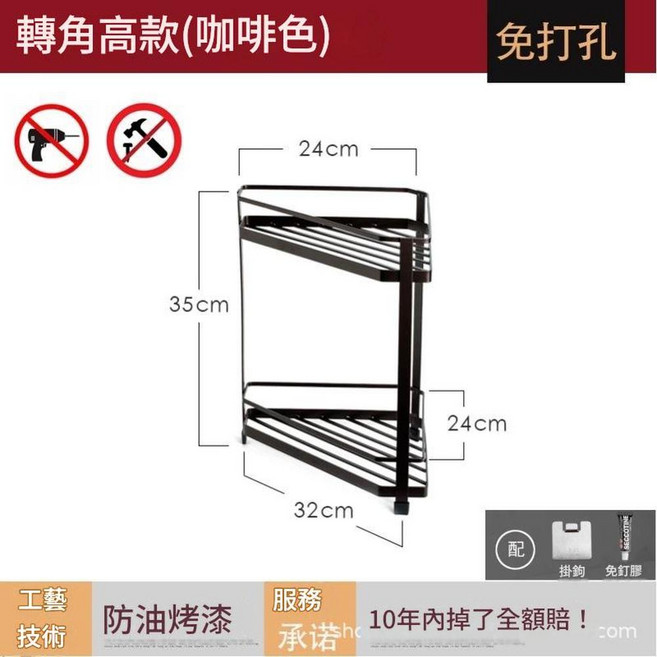 免打孔單層置物架 壁掛檯面雙用 防油污烤漆, 黑色雙層高三角架 壁掛檯面雙用, 1套
