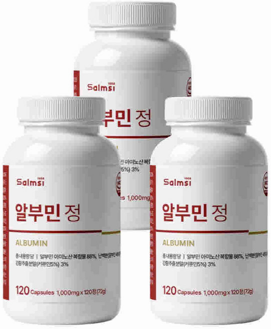 알부민 100%벨기에산 난백분46% 에너지보충제 미슬토+아티초크+L-아르지닌+커큐민, 3개, 120정