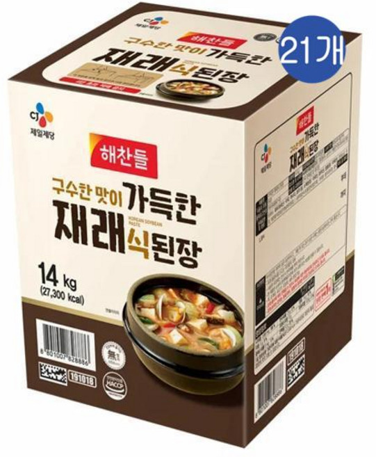 CJ 해찬들 구수한맛이 가득한 재래식된장, 14kg, 21개