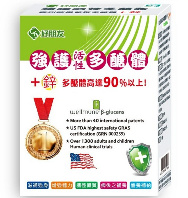 好朋友 強護活性多醣體 鋅 素食膠囊 多醣體含量 90% 以上, 1個