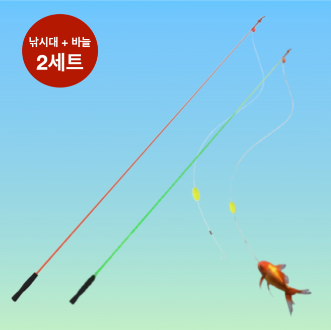미니낚시대 꺽지낚시대 꺽지로드 구멍치기 낚시대 세트, 2세트