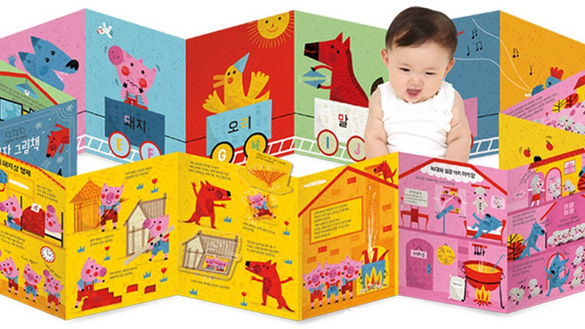 블루래빗 펼쳐보는 명작 그림책